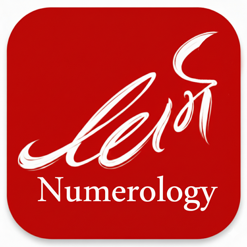 Dharm Numerology Logo